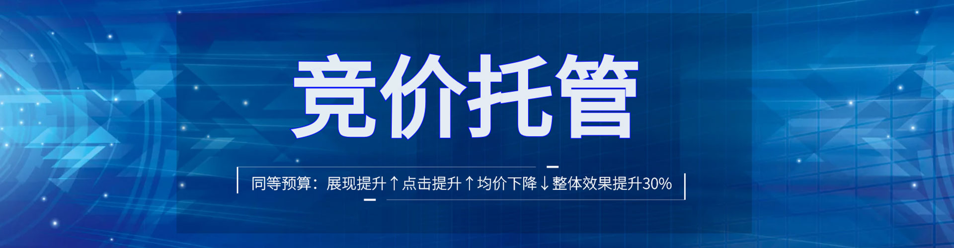 安乐sem推广